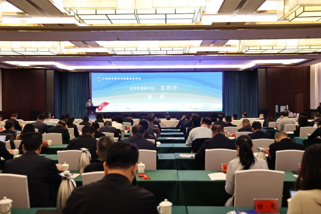 ��Ժ����쳤�����μӡ�ʮʡ���к����뷢չ������̳��������̸����