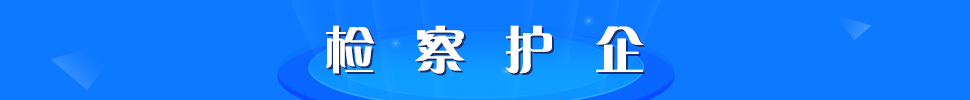 커